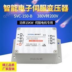 三相智能伺服电子变压器SVC-150-B 380V转220V超耐用实拍