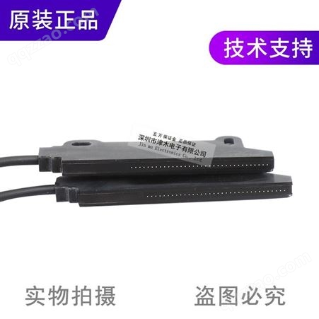 原装中国台湾嘉准 FFT-E40 对射型区域光纤传感器 多芯