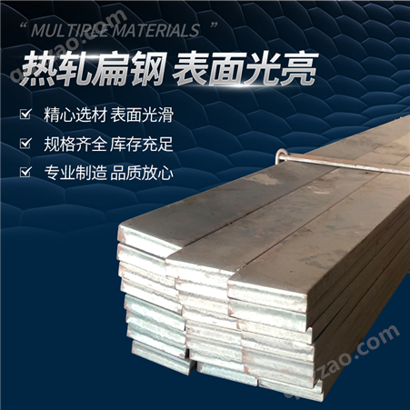 不锈钢中厚板热轧钢板切割开平板工程铺路强度建材用耐磨规格齐全