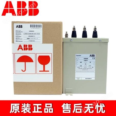 ABB电力补偿无功率三相电容器CLMD63/50/60/70/80KVARV 450V 480V