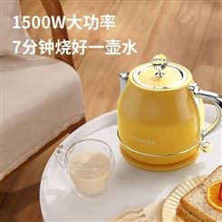 美菱 电热水壶 MH-LC1823 黄色 台