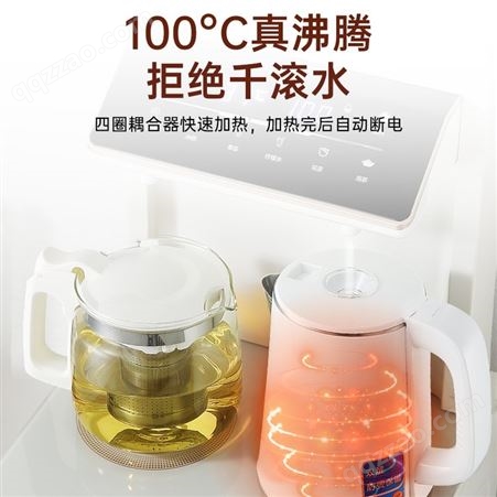 美菱 茶吧机家用全自动智能遥控下置式桶装水饮水机 MY-JC01B 台