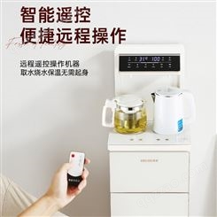 美菱 茶吧机家用全自动智能遥控下置式桶装水饮水机 MY-JC01B 台