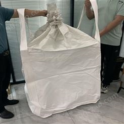 吨包 吨袋 吨包袋 太空袋复合编织加工 博强 生产供应