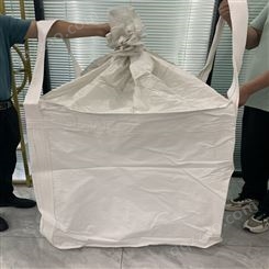 方形集装袋 化工产品吨包袋 现货吨袋 博强 专业生产
