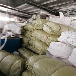 博强吨包厂家供应吨袋集装袋耐磨防潮吨包袋