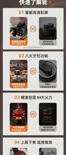 【新品】九阳炒菜机全自动智能家用懒炒菜锅多功能烹饪机器人
