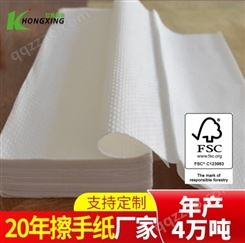 红星纸业生产 石鹰牌卫生间抽取式檫手纸 用于家用厨房纸生产厂家