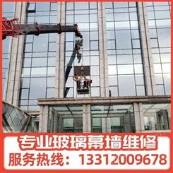 哈尔 滨幕墙维修 开窗 加固 重合同 施工流程 高空作业 蜘蛛人