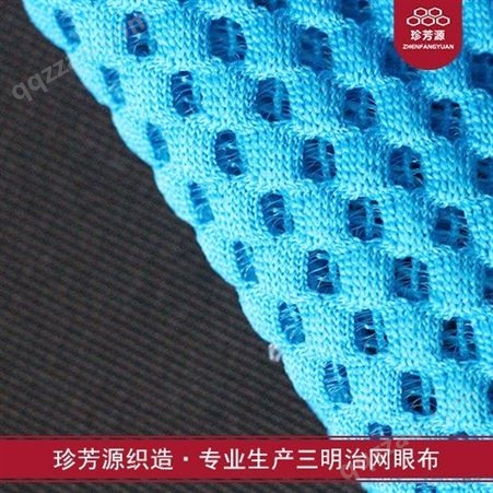【珍芳源织造】厂家热卖26支32支精梳棉珠地布 针织单面布 珠地网眼布 全棉面料