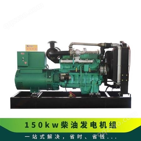 150kw柴油发电机组 两冲程 电控 输出功率50 相数3 支持加工定制