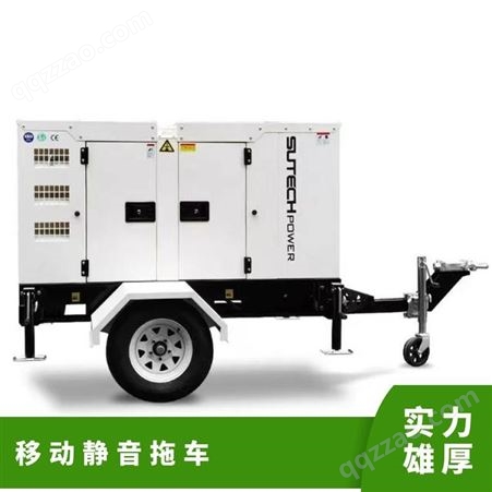 供应 150KW柴油发电机组 可定制 移动四轮拖车型发电机组