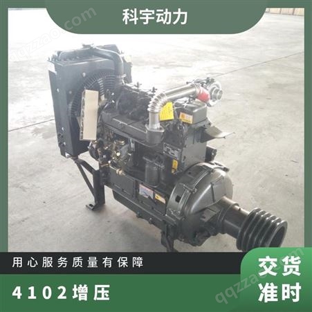 潍柴华东4100 4102增压发动机 固定动力型柴油机 水泥罐车用