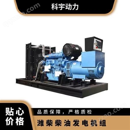 500kw柴油发电机组 潍柴发电机组 500kw千瓦六缸柴油发电机