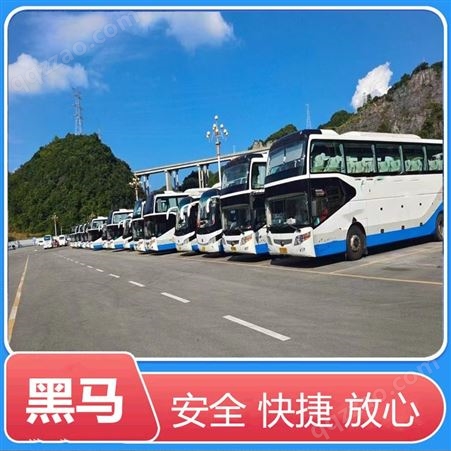 西安到重庆汽车客车豪华大巴车路线+票价/乘车指南