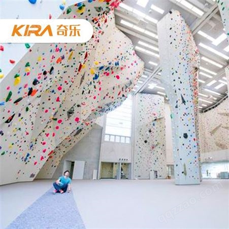 奇乐KIRA 室内外攀岩墙专业定制 抱石攀岩 体能拓展锻炼 赛事竞技