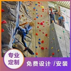 奇乐KIRA-室内大型攀岩专业定制 体能锻炼 抱石攀岩特色攀岩墙