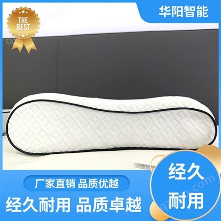 华阳智能装备 不易受潮 易眠枕头 吸收汗液 性能稳定