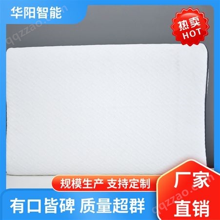 华阳智能装备 不易受潮 易眠枕头 吸收汗液 性能稳定