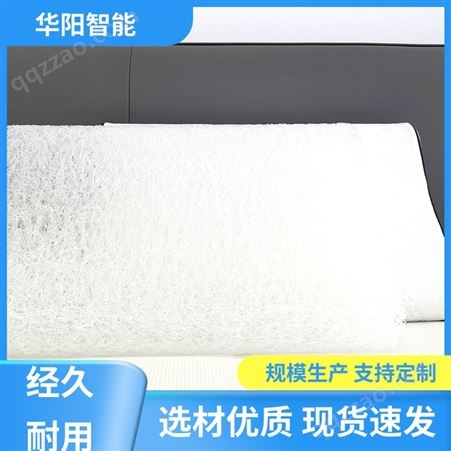 华阳智能装备 支持头部 4D纤维空气枕 吸收冲击力 优良技术