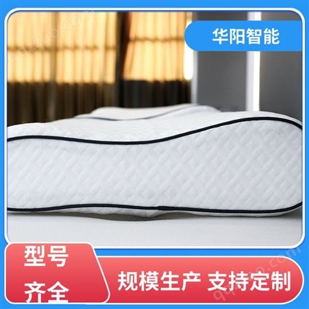 支持头部 空气纤维枕头 受力均匀  华阳智能装备