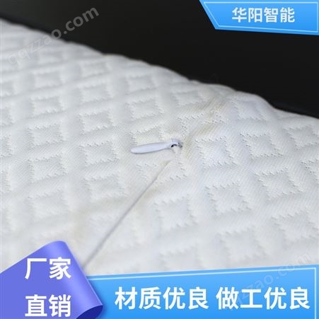 华阳智能装备 能够保温 易眠枕头 透气吸湿 质量精选