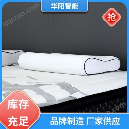 华阳智能装备 支持头部 空气纤维枕头 吸收汗液 保质保量