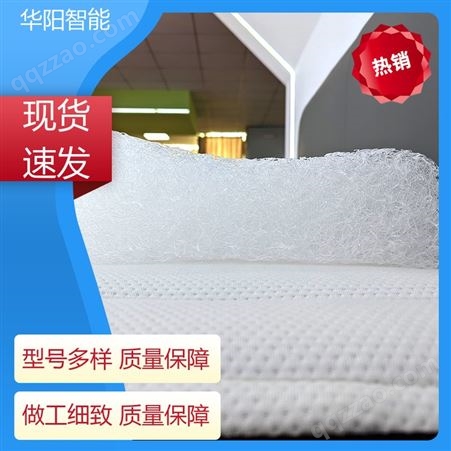 轻质柔软 4D纤维空气枕 压力稳定 质量精选 华阳智能装备