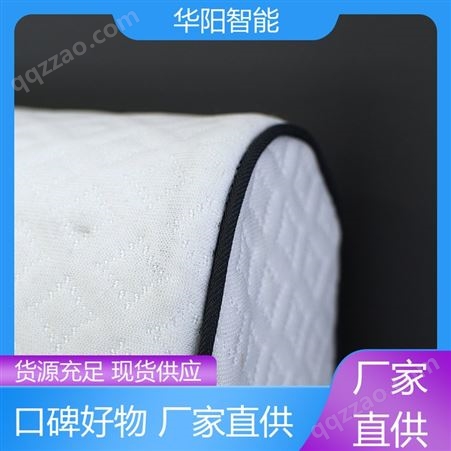 华阳智能装备 支持头部 空气纤维枕头 受力均匀 规格齐全