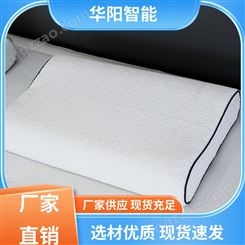 华阳智能装备 能够保温 4D纤维空气枕 压力稳定 优良技术