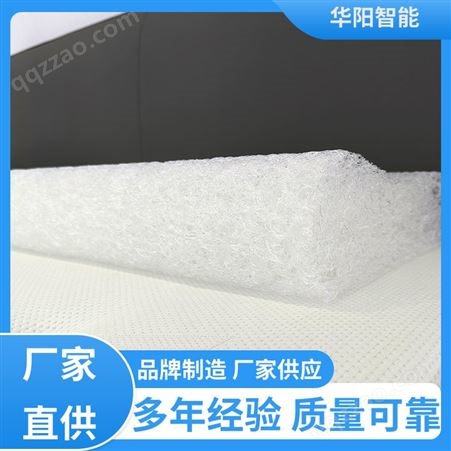 轻质柔软 TPE枕头 吸收冲击力  华阳智能装备