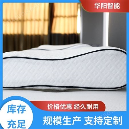 支持头部 易眠枕头 吸收汗液 服务优先 华阳智能装备
