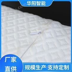 支持头部 4D纤维空气枕 吸收汗液 质量精选 华阳智能装备