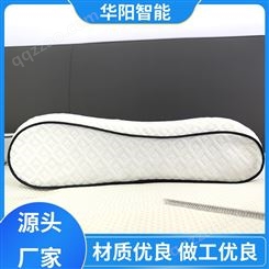 华阳智能装备 保护颈部 易眠枕头 睡眠质量好 保质保量