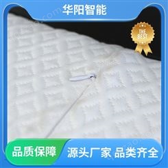 保护颈部 空气纤维枕头 吸收冲击力 保质保量 华阳智能装备