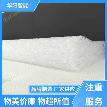 不易受潮 4D纤维空气枕 吸收汗液 规格齐全 华阳智能装备