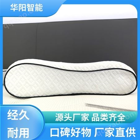 保护颈部 助眠枕头 受力均匀 原厂供货 华阳智能装备