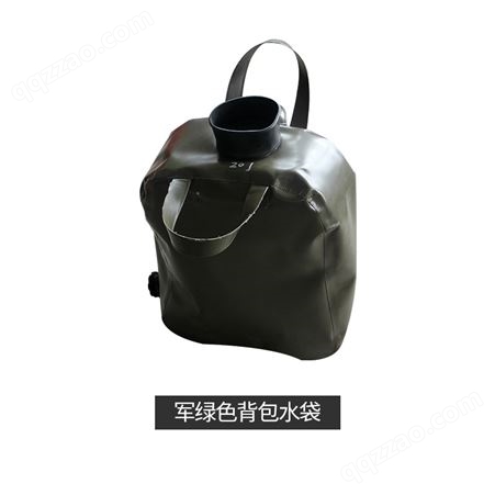 森林消防背负式 便携式移动消防背水囊 15-25升 TPU大容量水袋背包