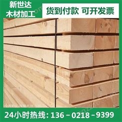 建筑木方 工地支模 加工厂 工程用木 新世达木业
