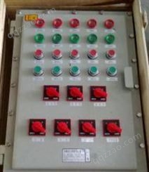 防爆控制箱BKX系列 防爆电控箱