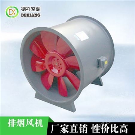 武汉双层排烟风机厂家价格专业安装