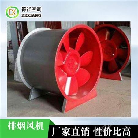 武汉双层排烟风机厂家价格专业安装