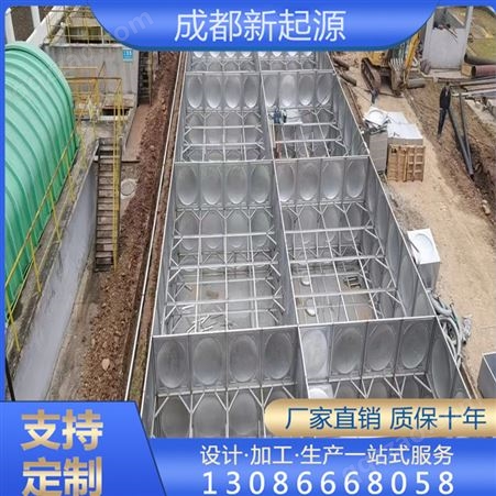 013304不锈钢水箱 方形生活保温蓄水 箱 组合式焊接装配式