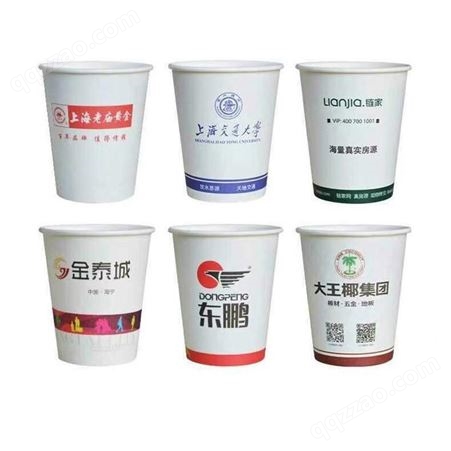 厂家供应环保隔热一次性纸杯 创意品牌广告纸杯定做
