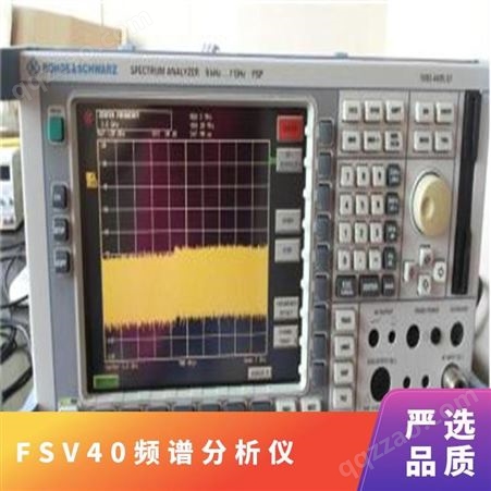 德国R&S罗德与施瓦茨 FSV40 频谱信号分析仪_测量_生产_频率