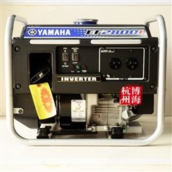 雅马哈EF2800i 汽油变频发电机 单相 四冲程 额定2.5KW