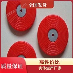 红色、白色、黑色热塑性垫圈 热熔焊接金属焊接 防水板热熔垫片