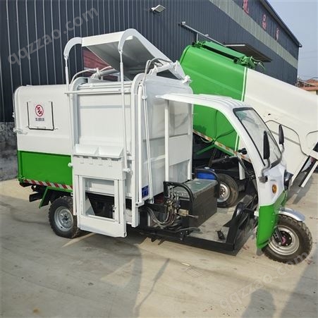 小型三轮自卸垃圾车 挂桶垃圾收集车 操作简单