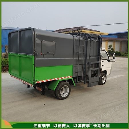 新能源挂桶压缩垃圾车 自装卸垃圾运输车 底盘坚固