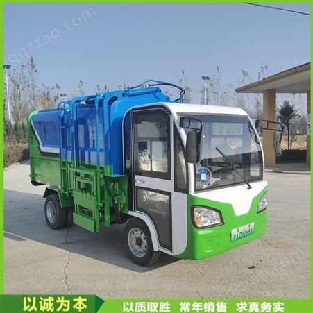 小型垃圾转运车 新能源挂桶垃圾车 续驶里程大